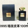 Armani 100 Oasis Leather, 100 Oriental Amber, 100 Noir Leather, 100 Arabian Rose