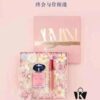 Armani Si Forever Gift Set with Tote Bag – Two-Piece Set