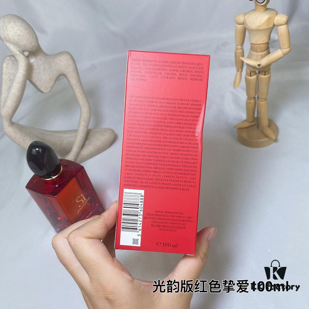 6931f5733a89a121ed5471b4 ARMANI Si Passione Eclat De Parfum Red Love Edition Women's Perfume 100ML 2022 New Arrival