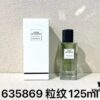 6931f5733a89a121ed5471bf Saint Laurent Haute Parfumerie 125ml! Scents: Caban 125ml, Grainé 125ml, Chemise 125ml, Trench 125ml, Red Velvet 125ml, Hunting Jacket 125ml