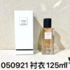 6931f5733a89a121ed5471c0 Saint Laurent Haute Parfumerie 125ml! Scents: Caban 125ml, Grainé 125ml, Chemise 125ml, Trench 125ml, Red Velvet 125ml, Hunting Jacket 125ml