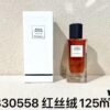 6931f5733a89a121ed5471c2 Saint Laurent Haute Parfumerie 125ml! Scents: Caban 125ml, Grainé 125ml, Chemise 125ml, Trench 125ml, Red Velvet 125ml, Hunting Jacket 125ml