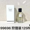 6931f5743a89a121ed5471c3 Saint Laurent Haute Parfumerie 125ml! Scents: Caban 125ml, Grainé 125ml, Chemise 125ml, Trench 125ml, Red Velvet 125ml, Hunting Jacket 125ml