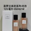 6931f5753a89a121ed5471d3 Saint Laurent Haute Couture 125ml! Scents: 917125 Bodysuit, 699719 Caban, 050921 Shirt, 699733 Smoking Ensemble