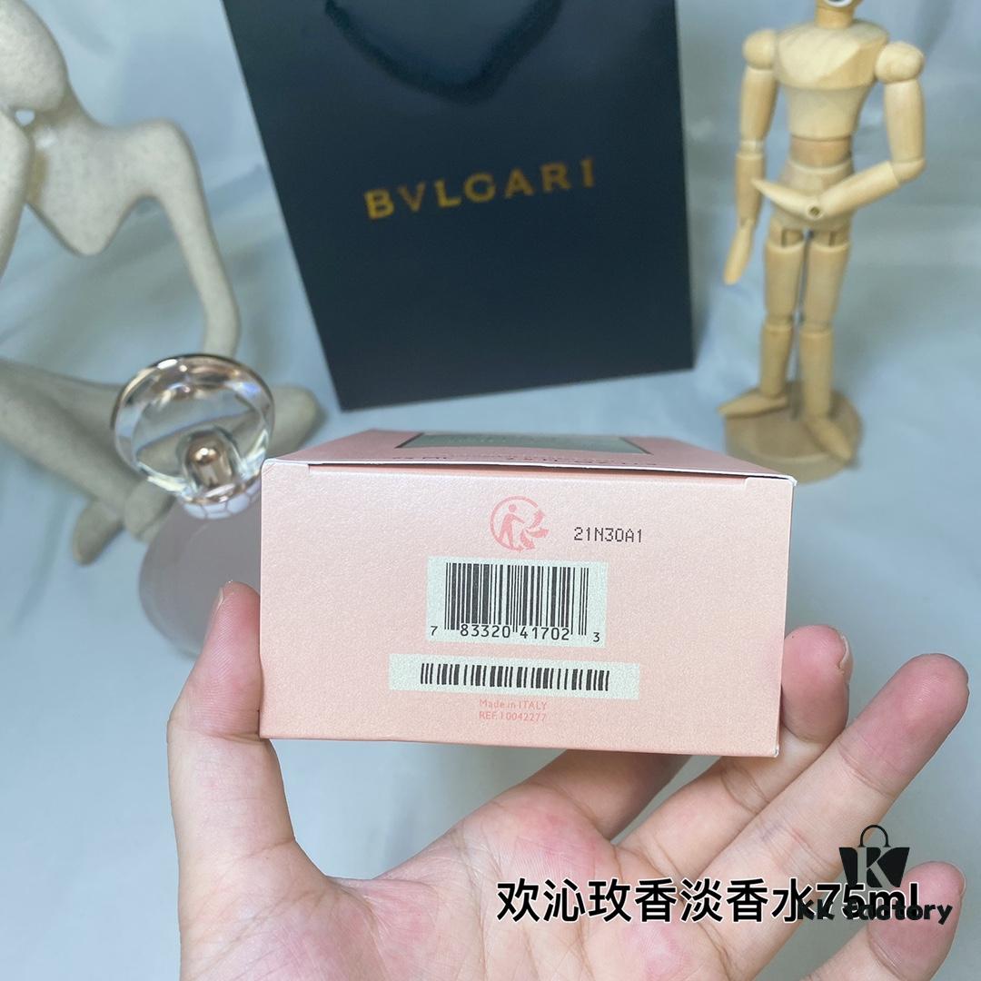 BVLGARI/ Bvlgari Omnia Coral Feminine Eau de Toilette 100ml