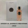 6931f5963a89a121ed54736a Lancôme Absolue Series 11 Fragrances Collection
