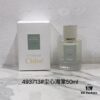 Chloe 50ml In Stock Series: Night Journey of Xuanmu, Morning Heart Violet, Wild Oak Realm, Immortal Midsummer, Dust Heart Begonia