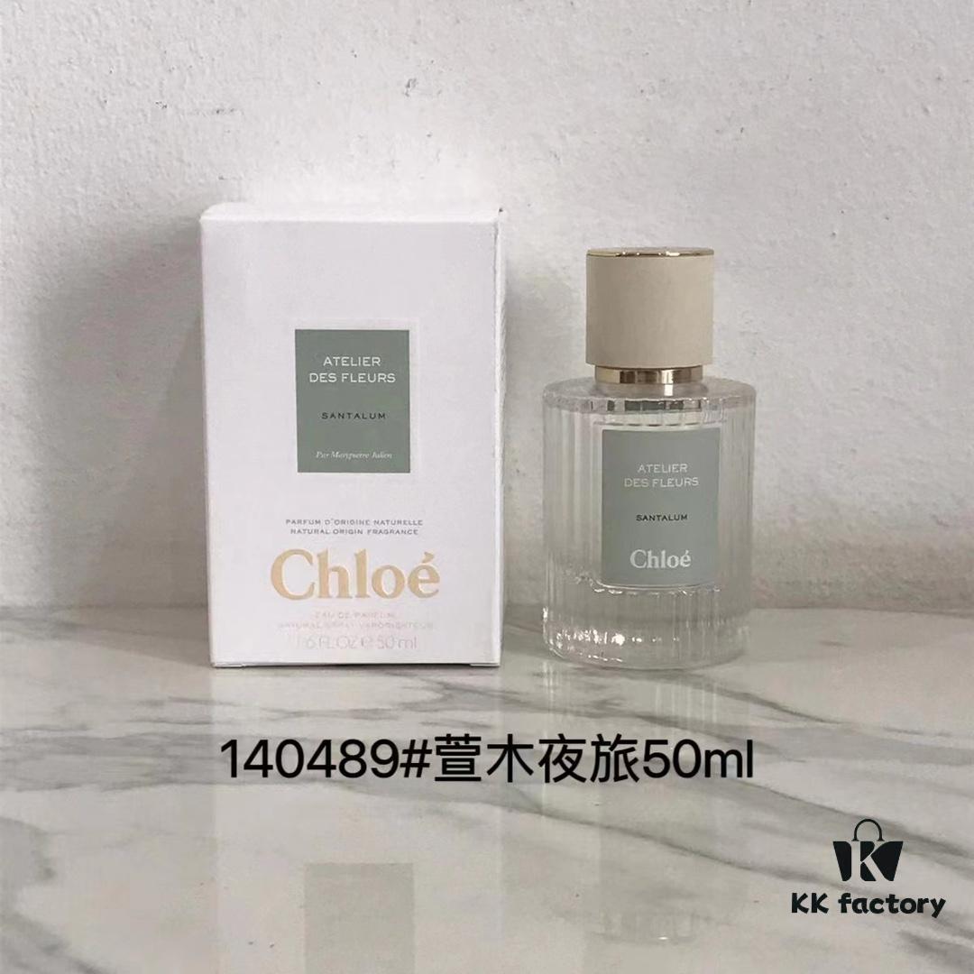 Chloe 50ml In Stock Series: Night Journey of Xuanmu, Morning Heart Violet, Wild Oak Realm, Immortal Midsummer, Dust Heart Begonia
