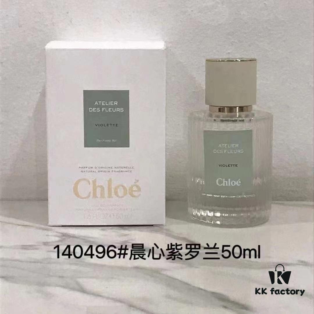 Chloe 50ml In Stock Series: Night Journey of Xuanmu, Morning Heart Violet, Wild Oak Realm, Immortal Midsummer, Dust Heart Begonia
