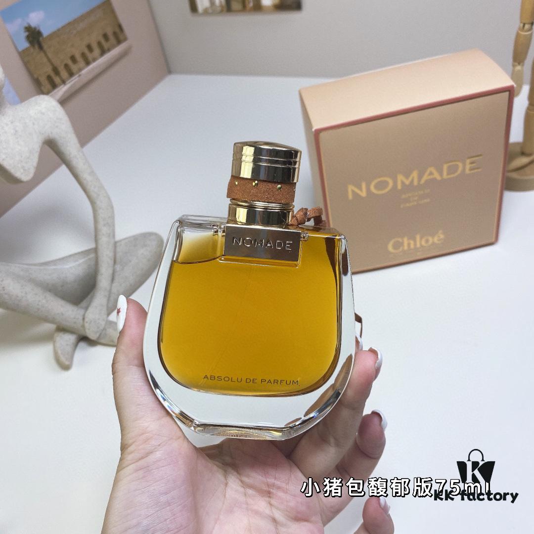 6931f5ab3a89a121ed547472 55 Chloe Nomade Absolu de Parfum (Nomade for Women) Mini Pig Bag Eau de Parfum 75ml