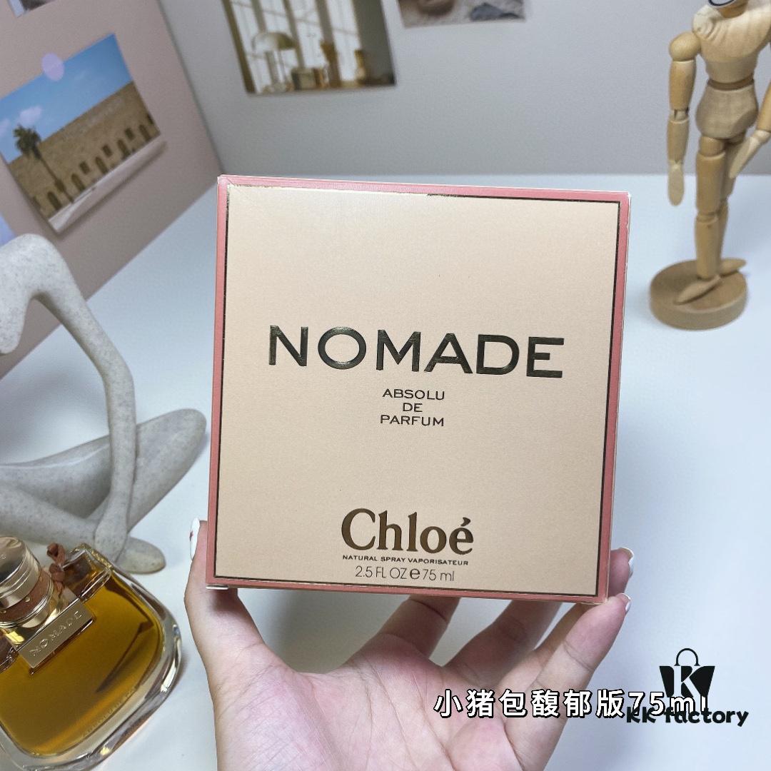 6931f5ab3a89a121ed547476 55 Chloe Nomade Absolu de Parfum (Nomade for Women) Mini Pig Bag Eau de Parfum 75ml