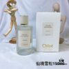 6931f5b03a89a121ed5474aa Cedrus Snow from Northland 150ml, Chloe Nomade Eau de Parfum 150ml