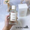 6931f5b13a89a121ed5474ab Cedrus Snow from Northland 150ml, Chloe Nomade Eau de Parfum 150ml