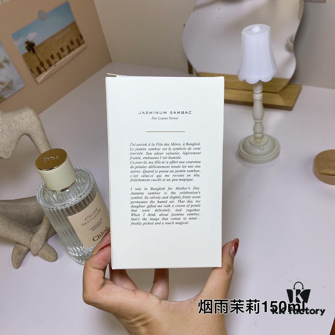 6931f5b33a89a121ed5474d2 Chloe Atelier des Fleurs Jasminum Sambac - Mist of Jasmine 150ml, Chloe Atelier des Fleurs Garden Series Perfume 150ml