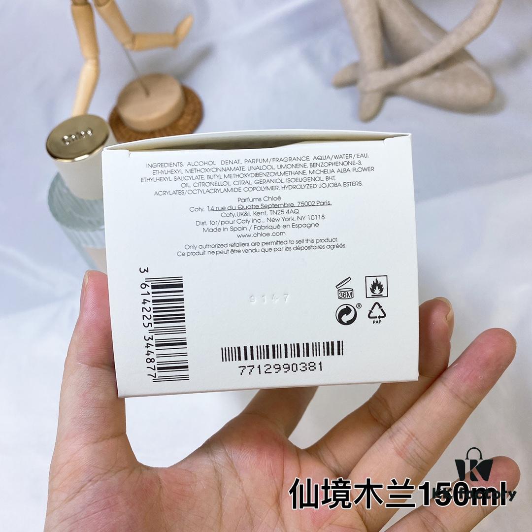 6931f5b73a89a121ed5474fc Chloe Atelier des Fleurs Magnolia Alba 150ml, 2019 New Arrival Garden of Paradise Series Perfume