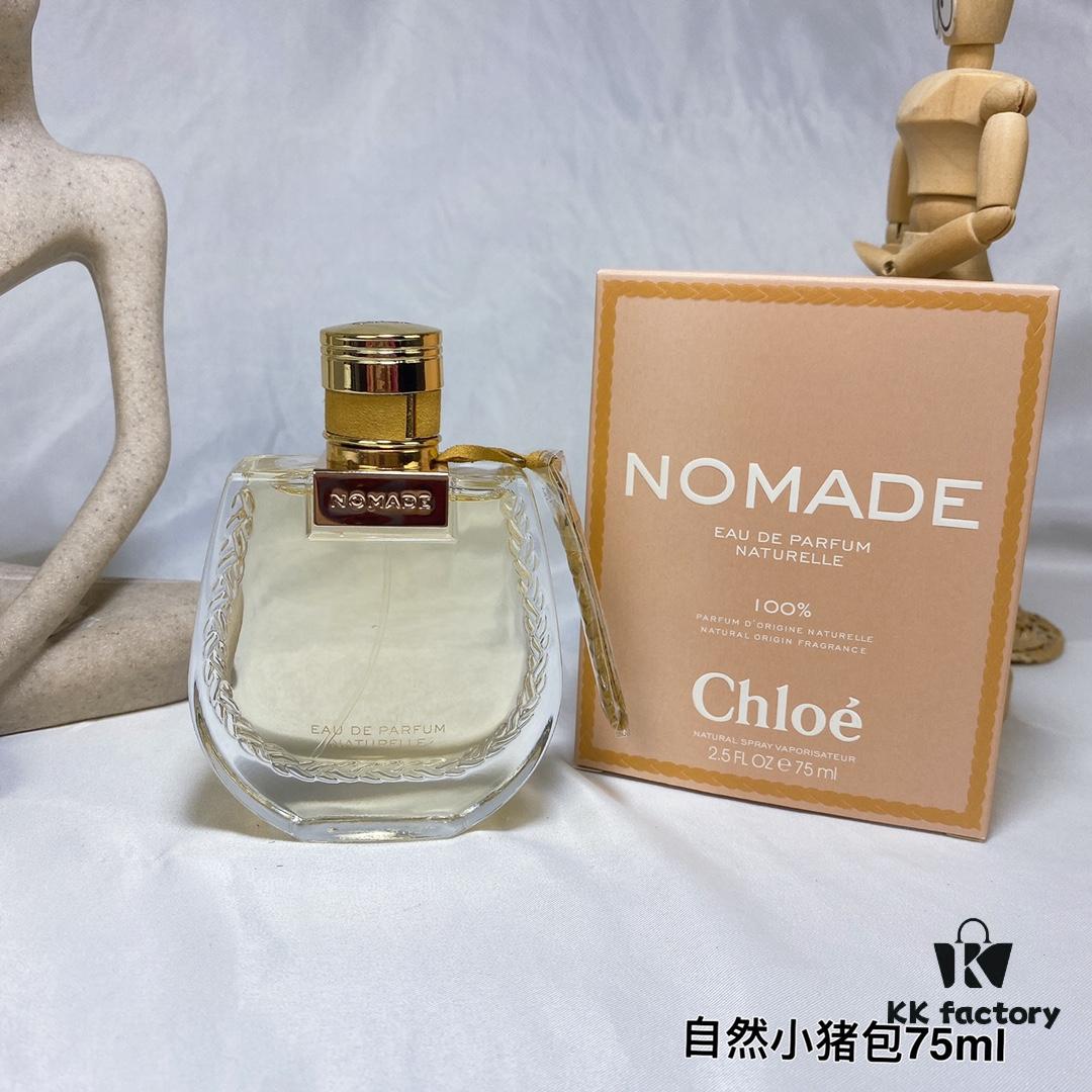 6931f5b73a89a121ed5474fe 2022 Chloe Nomade Naturelle Women's Pure Vegan Natural Little Pig Bag Perfume Intense Oriental Floral Fragrance EDP 75ml