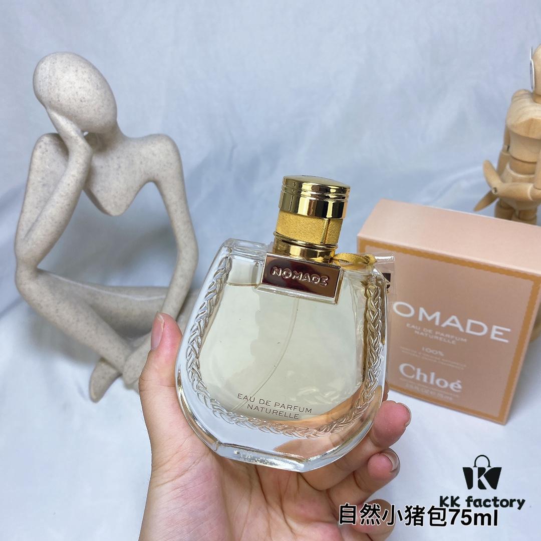 6931f5b73a89a121ed5474ff 2022 Chloe Nomade Naturelle Women's Pure Vegan Natural Little Pig Bag Perfume Intense Oriental Floral Fragrance EDP 75ml