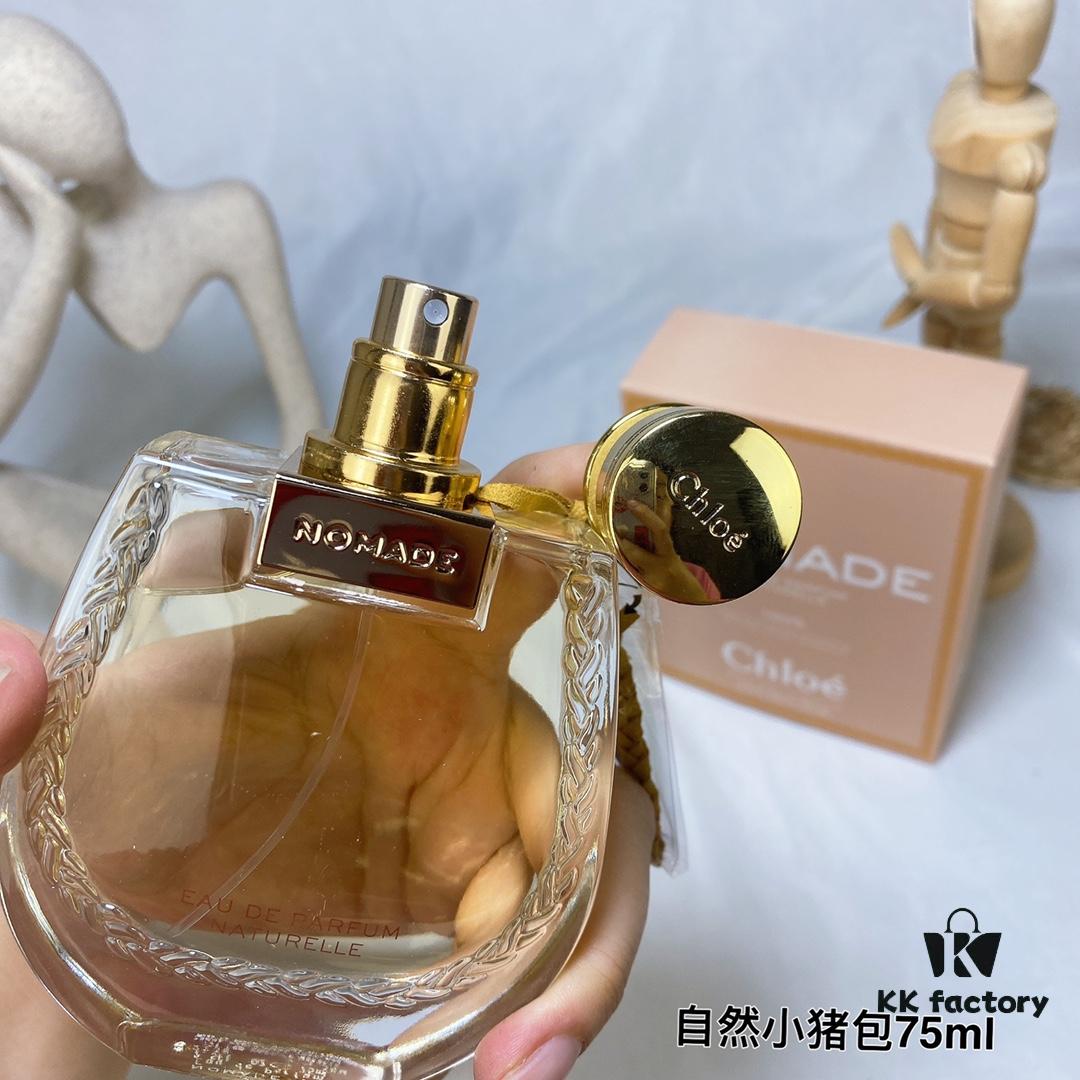 6931f5b73a89a121ed547502 2022 Chloe Nomade Naturelle Women's Pure Vegan Natural Little Pig Bag Perfume Intense Oriental Floral Fragrance EDP 75ml
