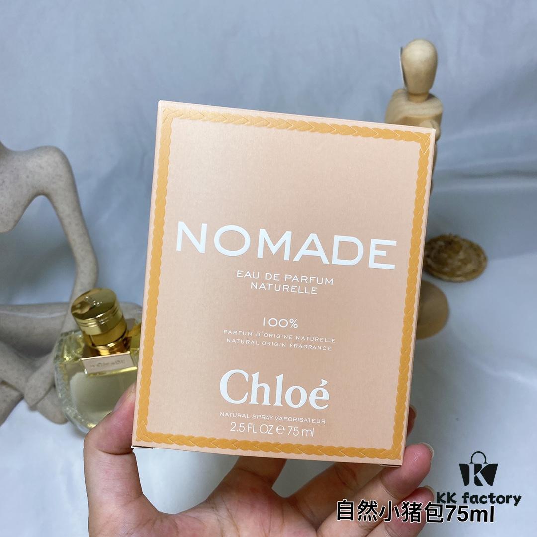 6931f5b73a89a121ed547503 2022 Chloe Nomade Naturelle Women's Pure Vegan Natural Little Pig Bag Perfume Intense Oriental Floral Fragrance EDP 75ml