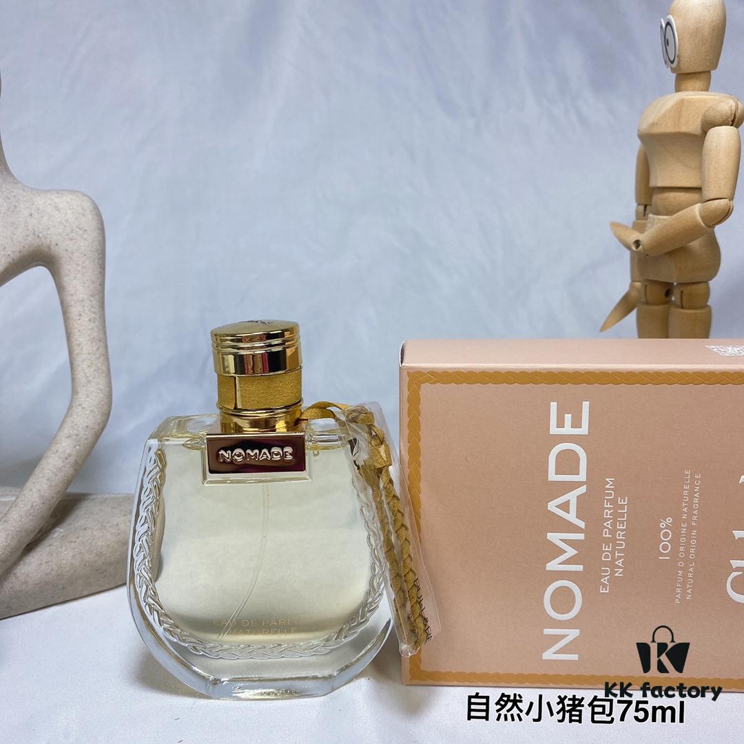 6931f5b83a89a121ed547506 2022 Chloe Nomade Naturelle Women's Pure Vegan Natural Little Pig Bag Perfume Intense Oriental Floral Fragrance EDP 75ml