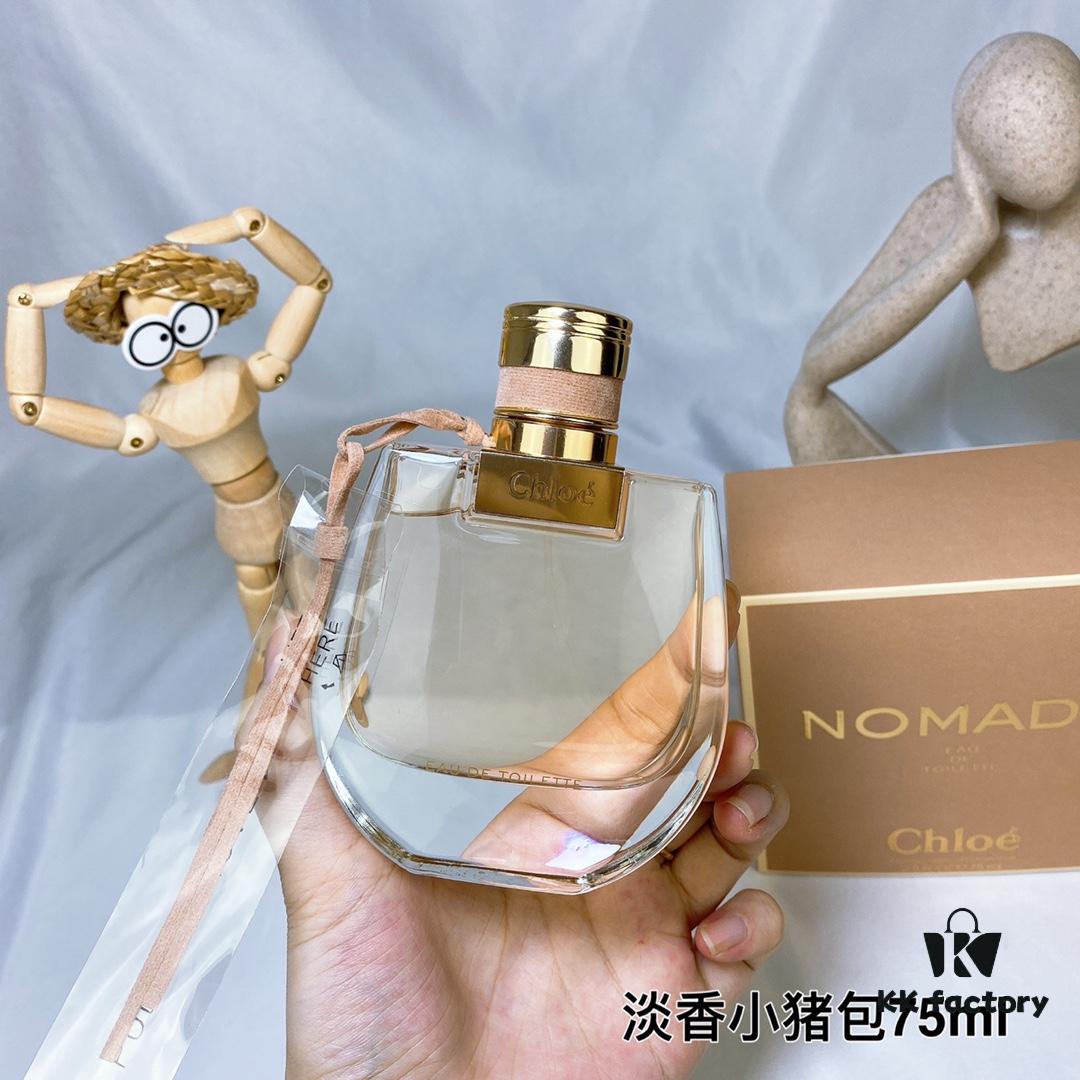 6931f5b83a89a121ed547508 Chloe Nomade Eau de Toilette for Women - 75ml