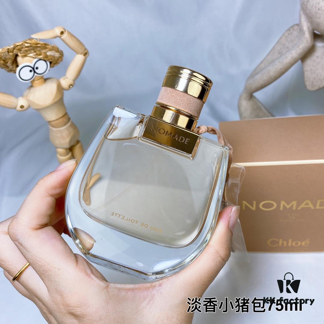 6931f5b83a89a121ed54750a Chloe Nomade Eau de Toilette for Women - 75ml