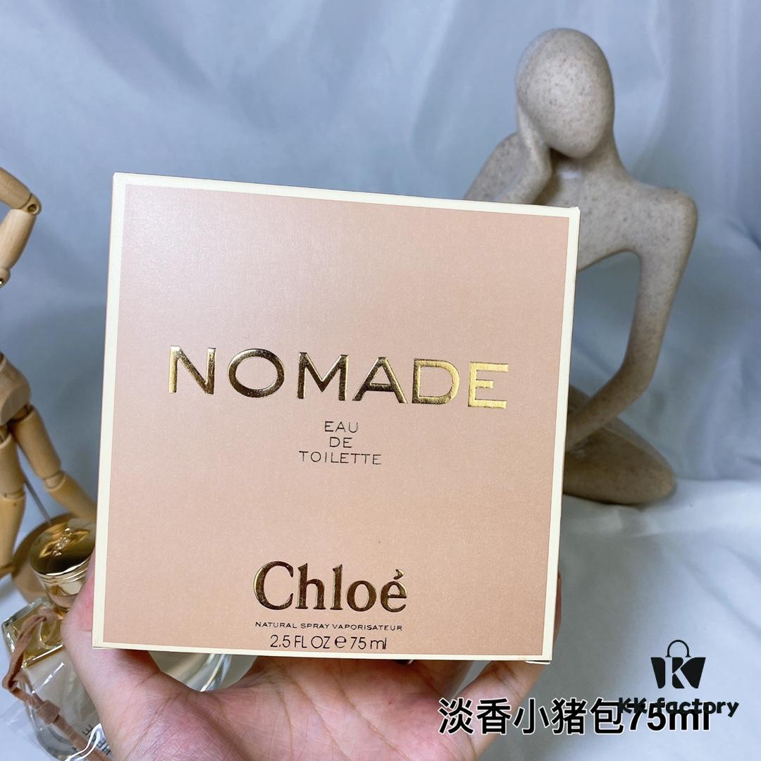6931f5b83a89a121ed54750b Chloe Nomade Eau de Toilette for Women - 75ml