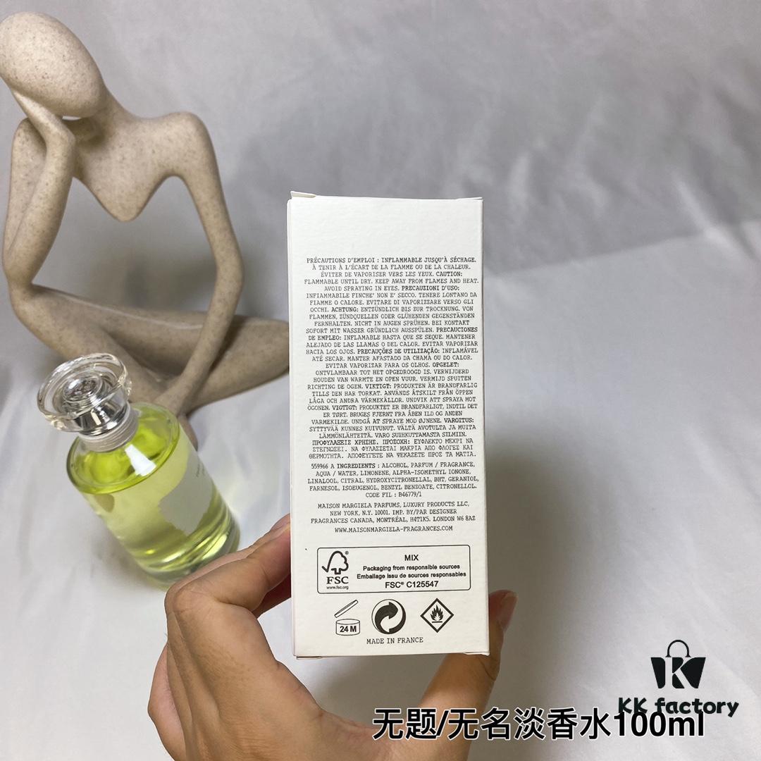 Maison Margiela Untitled Eau de Toilette 100ml