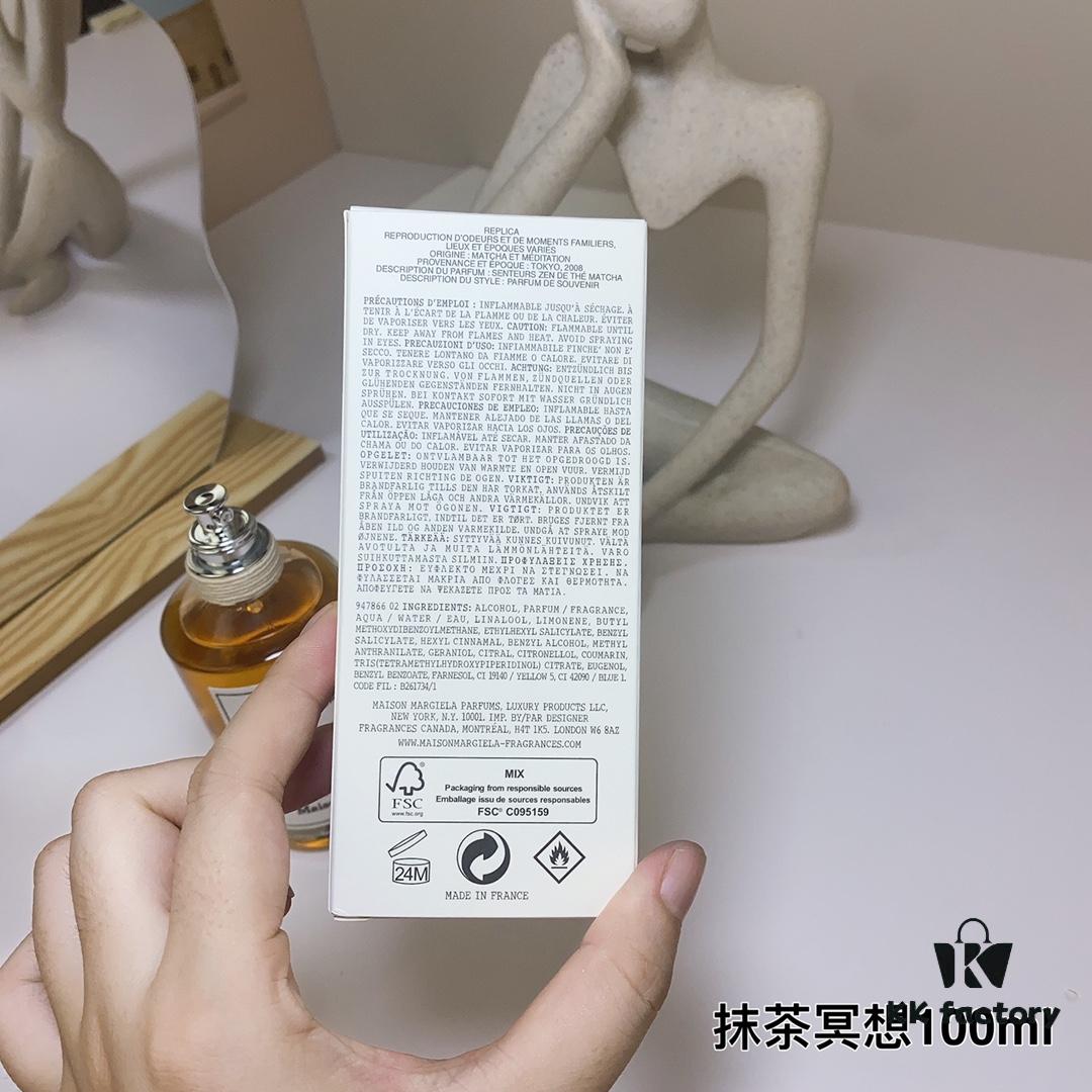 6931f5bc3a89a121ed54754c Maison Margiela Matcha Meditation 100ml, 2021