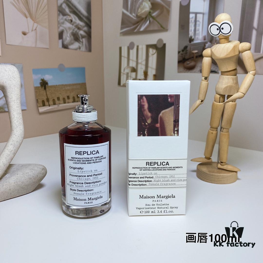 Maison Margiela Lipstick On 100ml