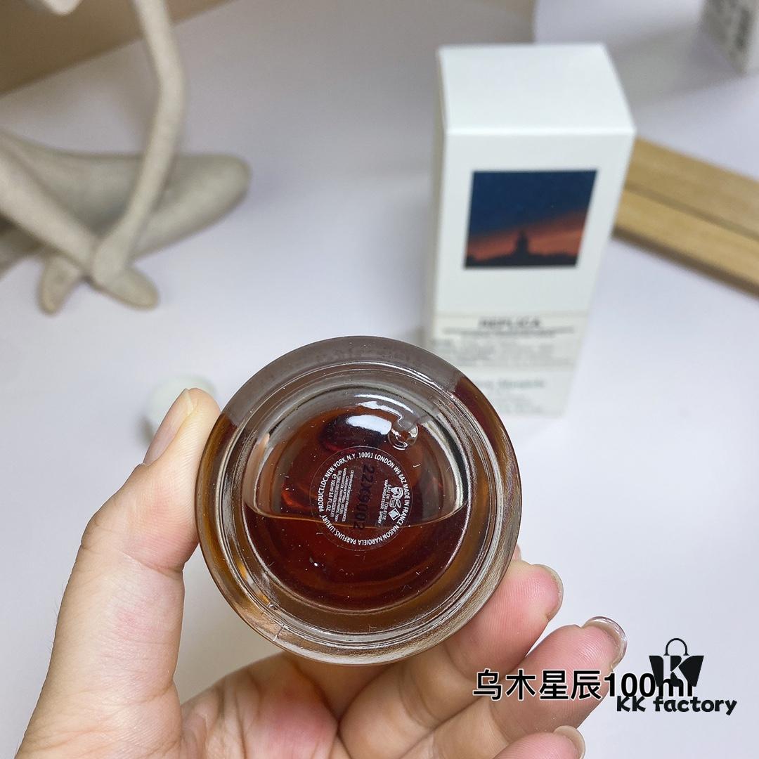 6931f5bd3a89a121ed54755a 2023 New Fragrance Maison Margiela Under the Stars Woody Eau de Toilette 100ml