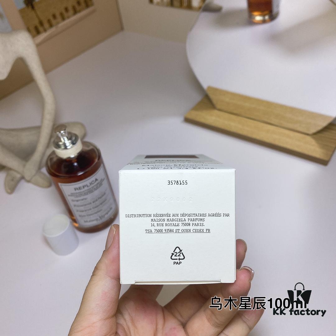 6931f5bd3a89a121ed54755d 2023 New Fragrance Maison Margiela Under the Stars Woody Eau de Toilette 100ml