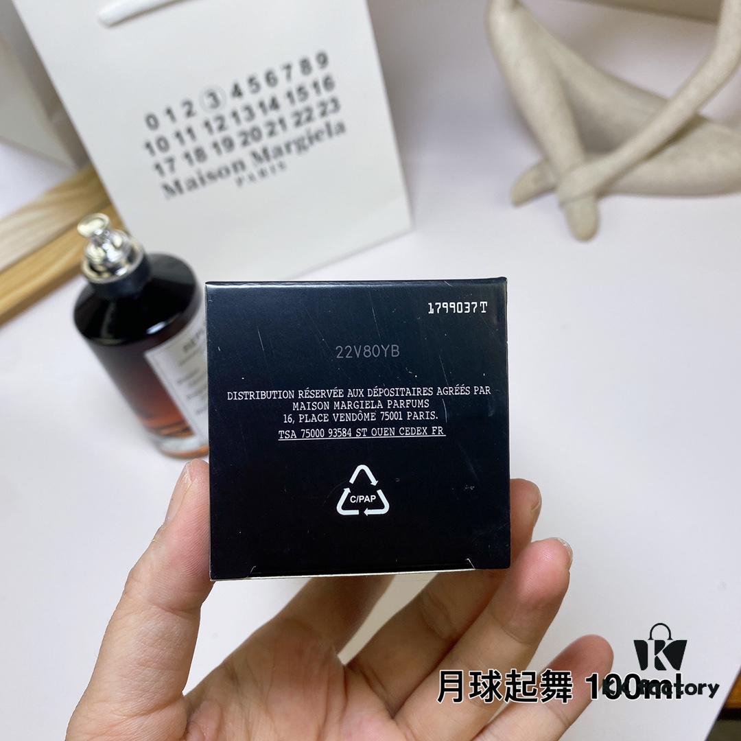 Dancing On The Moon by Maison Martin Margiela, 2016, 100ml