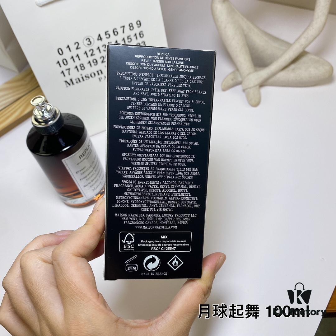 Dancing On The Moon by Maison Martin Margiela, 2016, 100ml