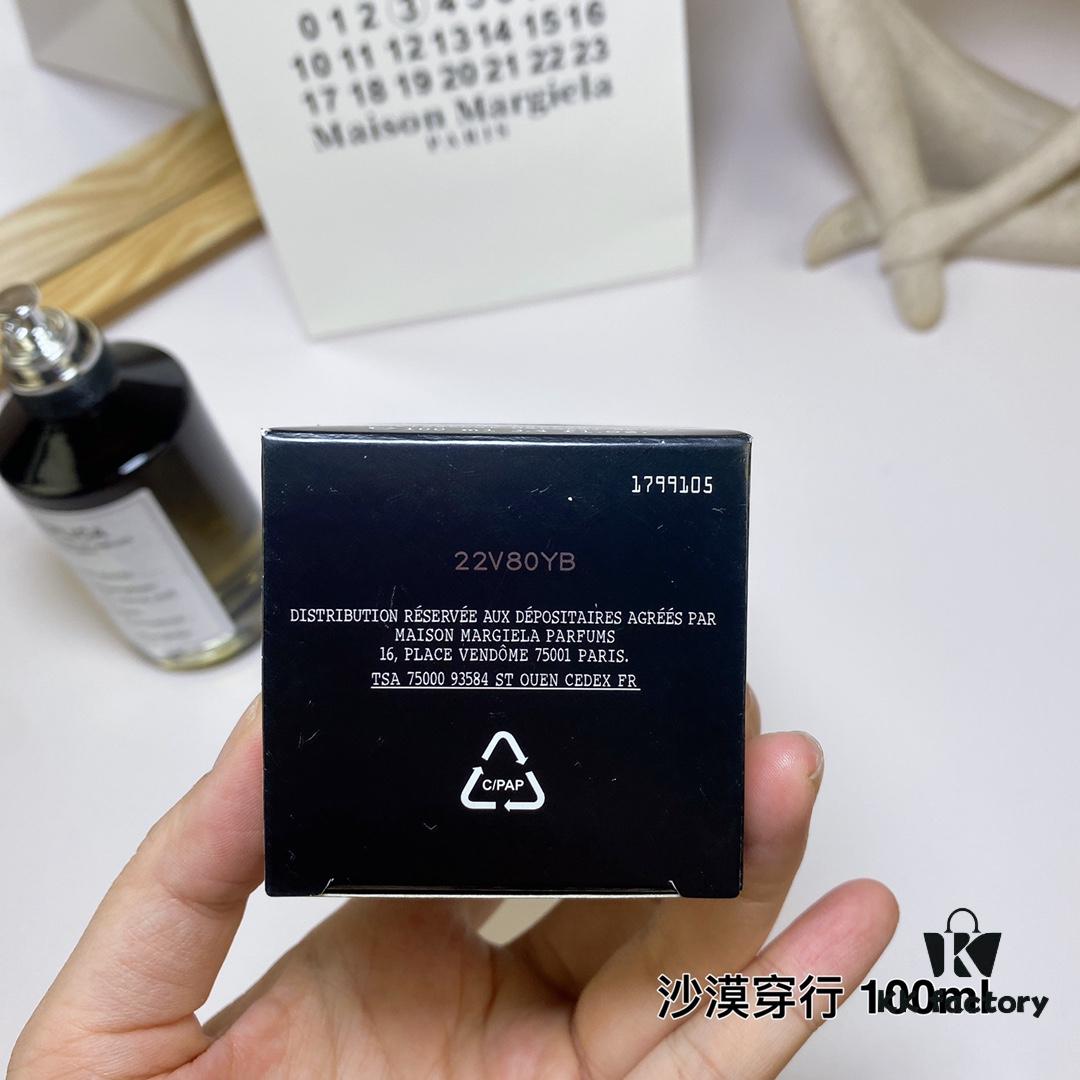 Maison Margiela Desert D'or 100ml