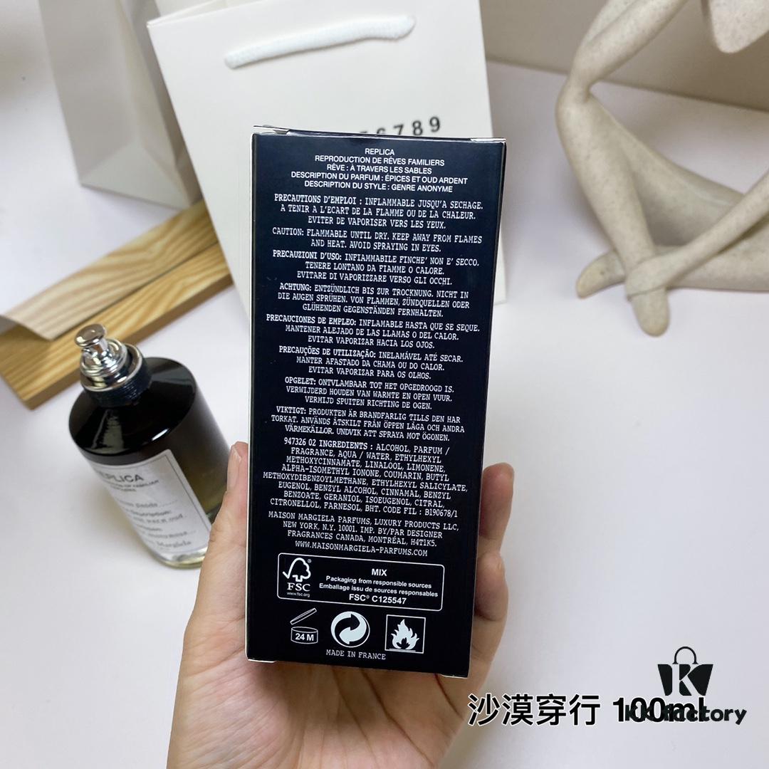 Maison Margiela Desert D'or 100ml