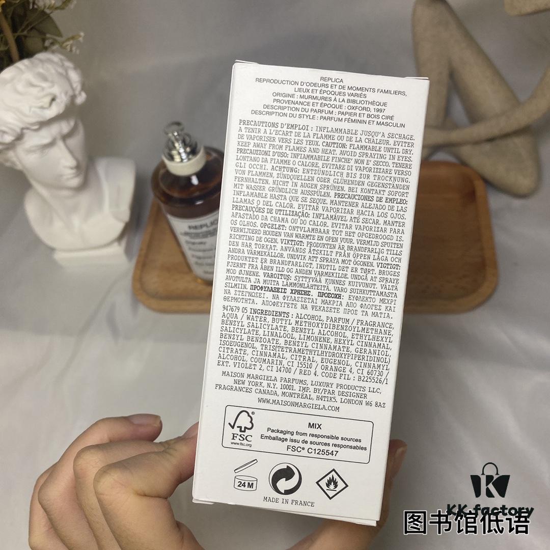 6931f5c23a89a121ed54759e Maison Martin Margiela MMM Whispers In The Library Unisex Fragrance 100ml