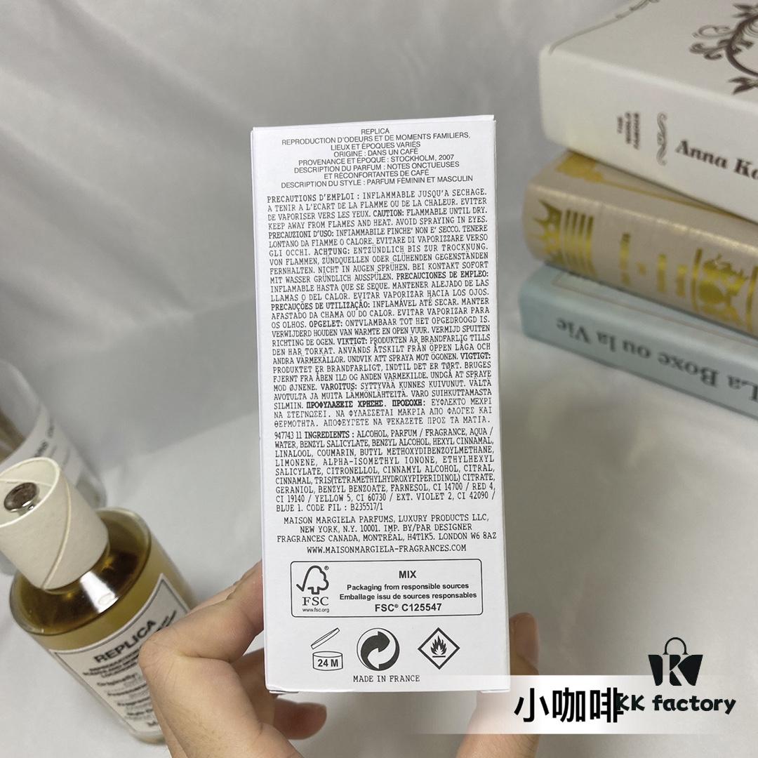 6931f5c43a89a121ed5475b9 French Maison Margiela Replica Coffee Break Wuyingluo Wu Jinyan Same-Scent Perfume 100ml