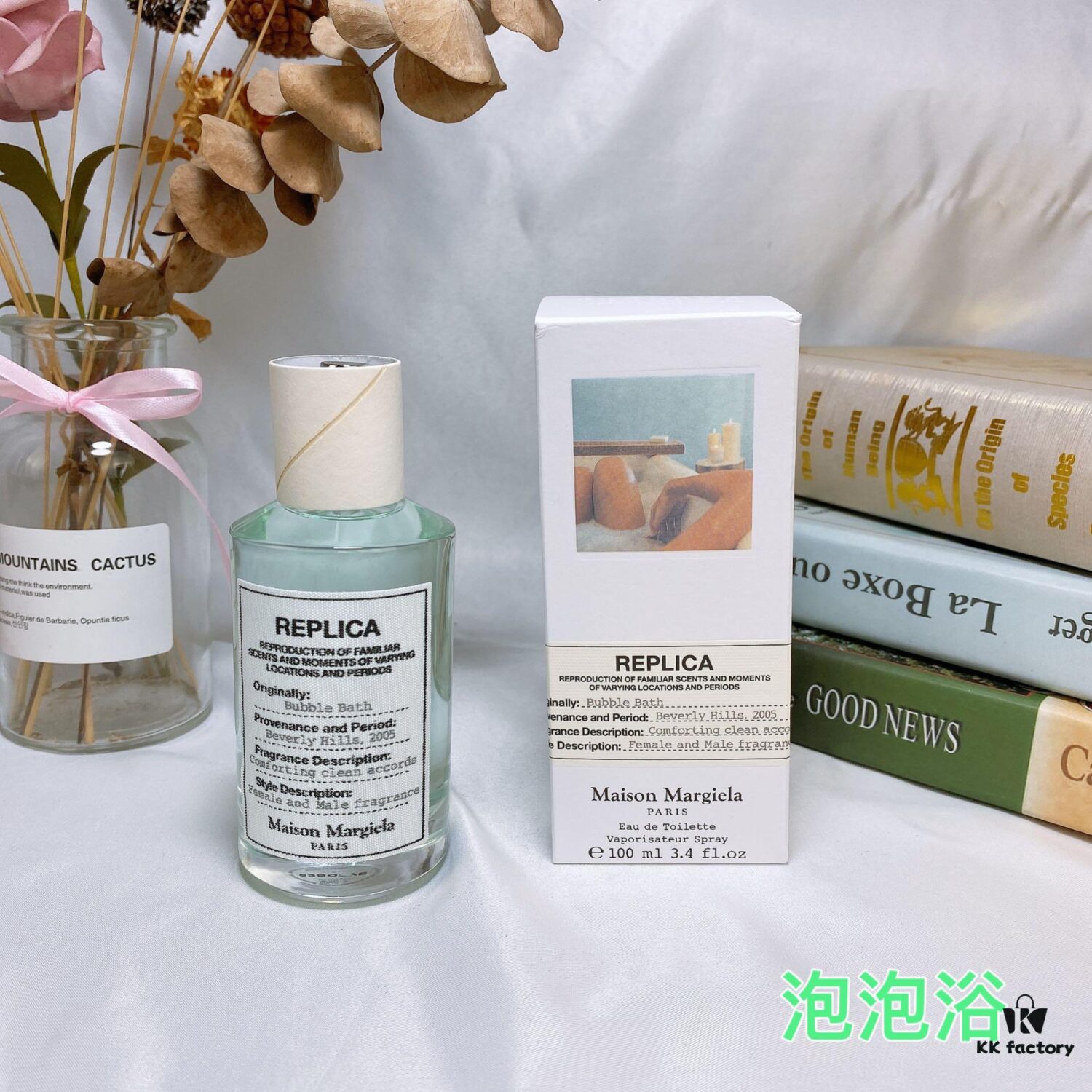 6931f5c53a89a121ed5475c1 Maison Martin Margiela Replica Bubble Bath Eau de Toilette 100ml