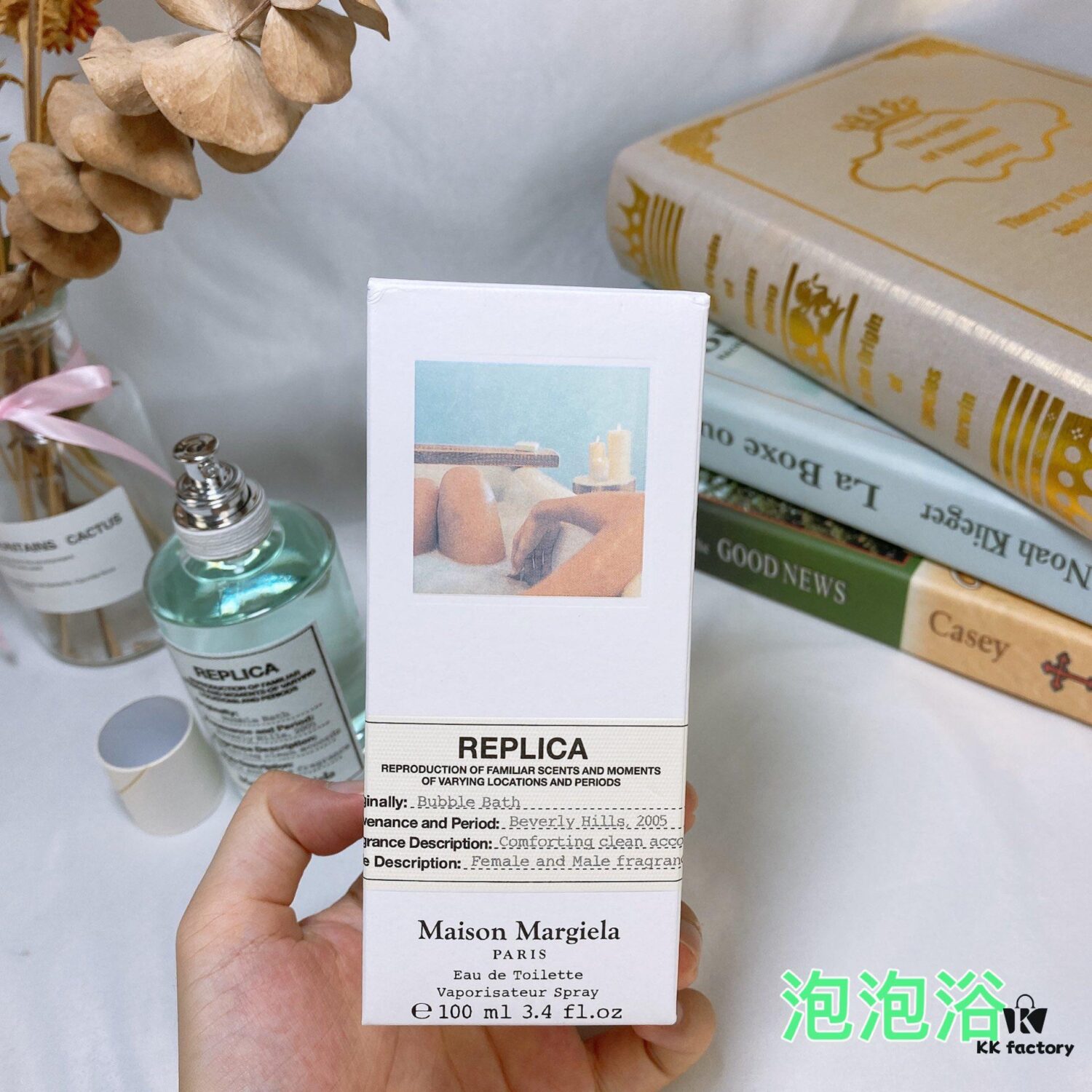 6931f5c53a89a121ed5475c5 Maison Martin Margiela Replica Bubble Bath Eau de Toilette 100ml