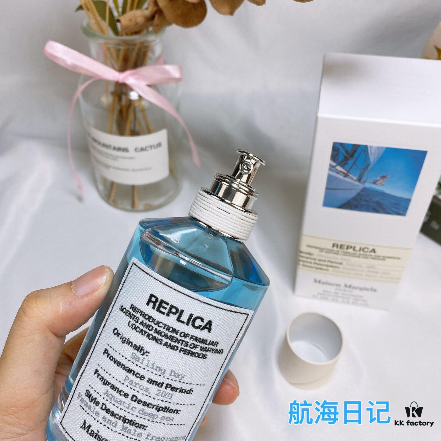 6931f5cc3a89a121ed547624 Maison Martin Margiela Sailing Day Perfume 100ml, Maison Francis Kurkdjian