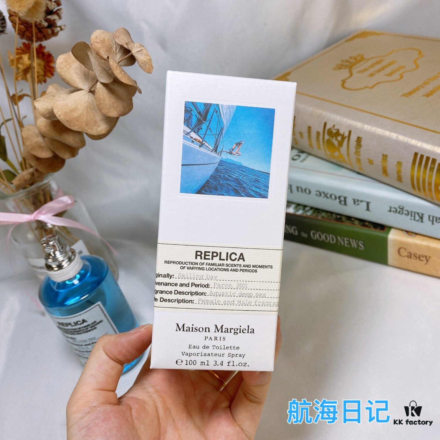 6931f5cc3a89a121ed547626 Maison Martin Margiela Sailing Day Perfume 100ml, Maison Francis Kurkdjian