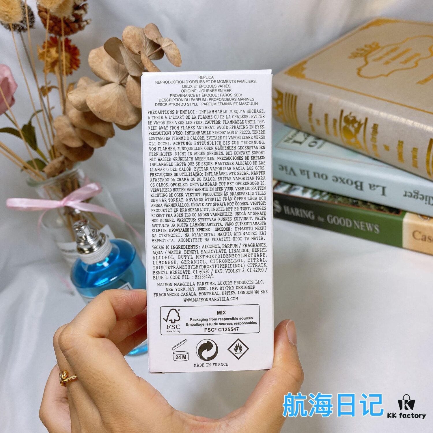 6931f5cc3a89a121ed547628 Maison Martin Margiela Sailing Day Perfume 100ml, Maison Francis Kurkdjian