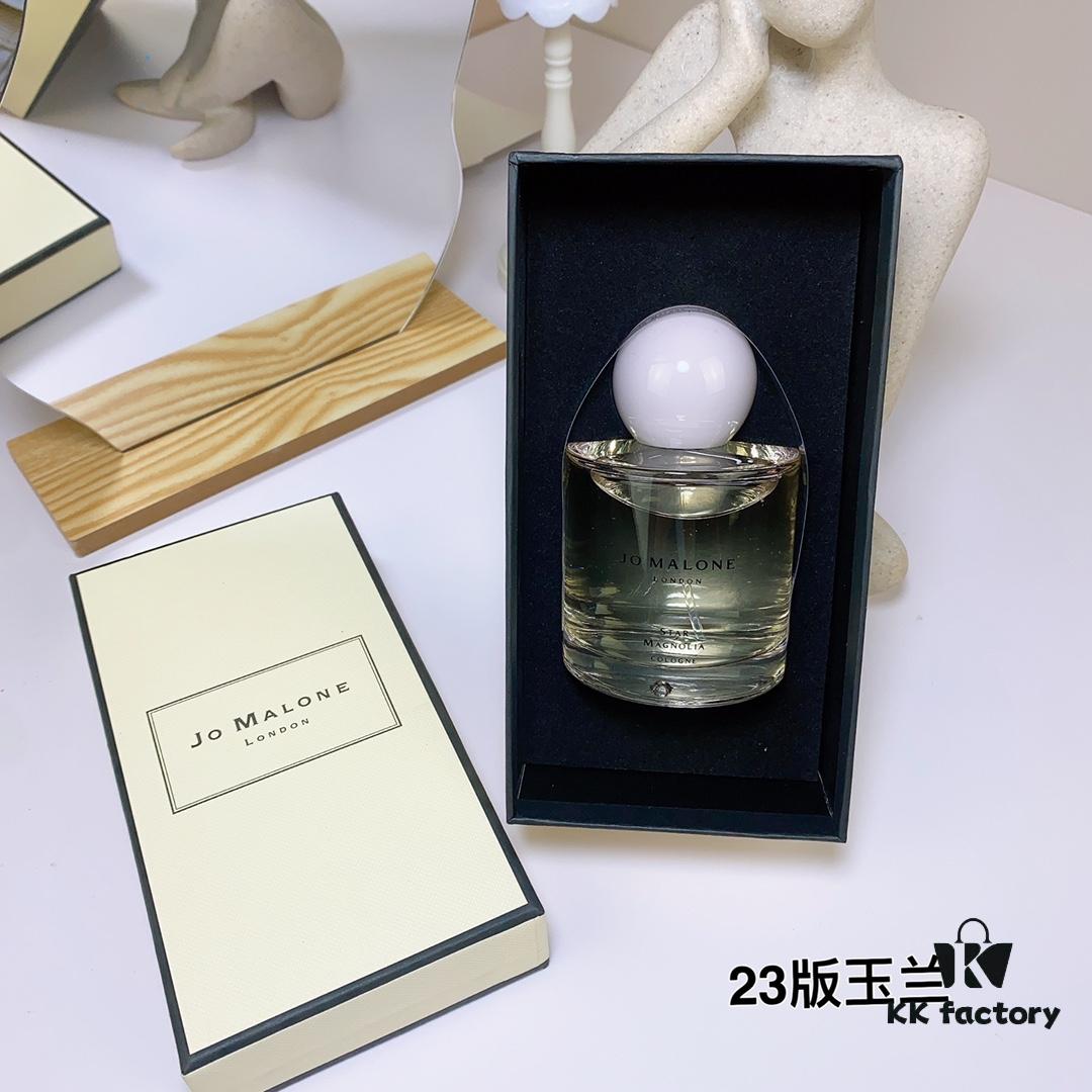 JO MALONE LONDON STAR MAGNOLIA - 2023 Enchanted Garden Blossom Limited Edition 100ml