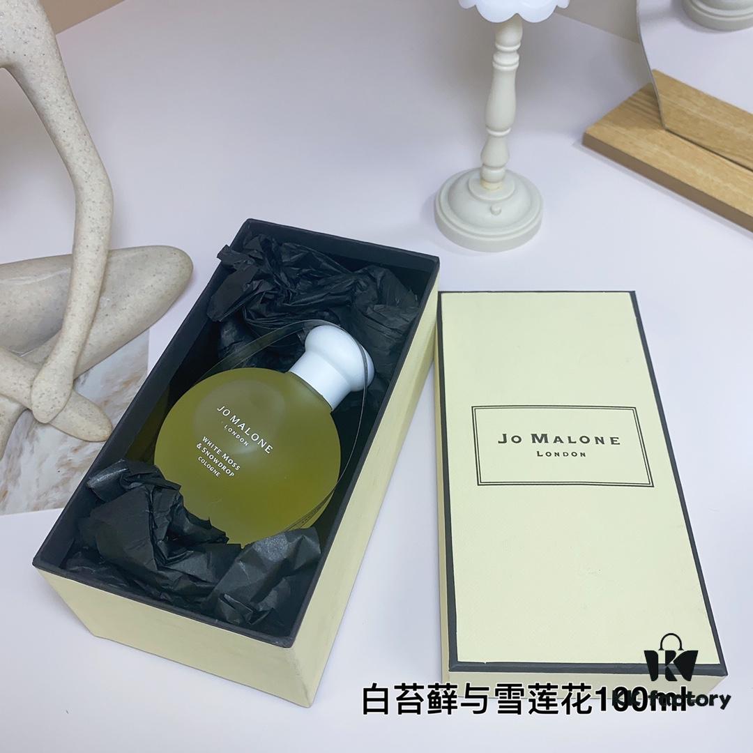 Jo Malone London Limited Edition Snowdrop & White Moss Christmas Scent 100ml