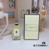 6931f5d33a89a121ed54768c Jo Malone Vintage Gardenia 100ml