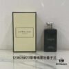 6931f5d53a89a121ed5476ab Jo Malone 2024 New Black Bottle Perfume 100ml! Scents: Black Amber & Ginger Lily, Velvet Rose & Oud, Vanilla & Vetiver, Myrrh & Tonka, Oud & Bergamot, Jasmine & Marigold