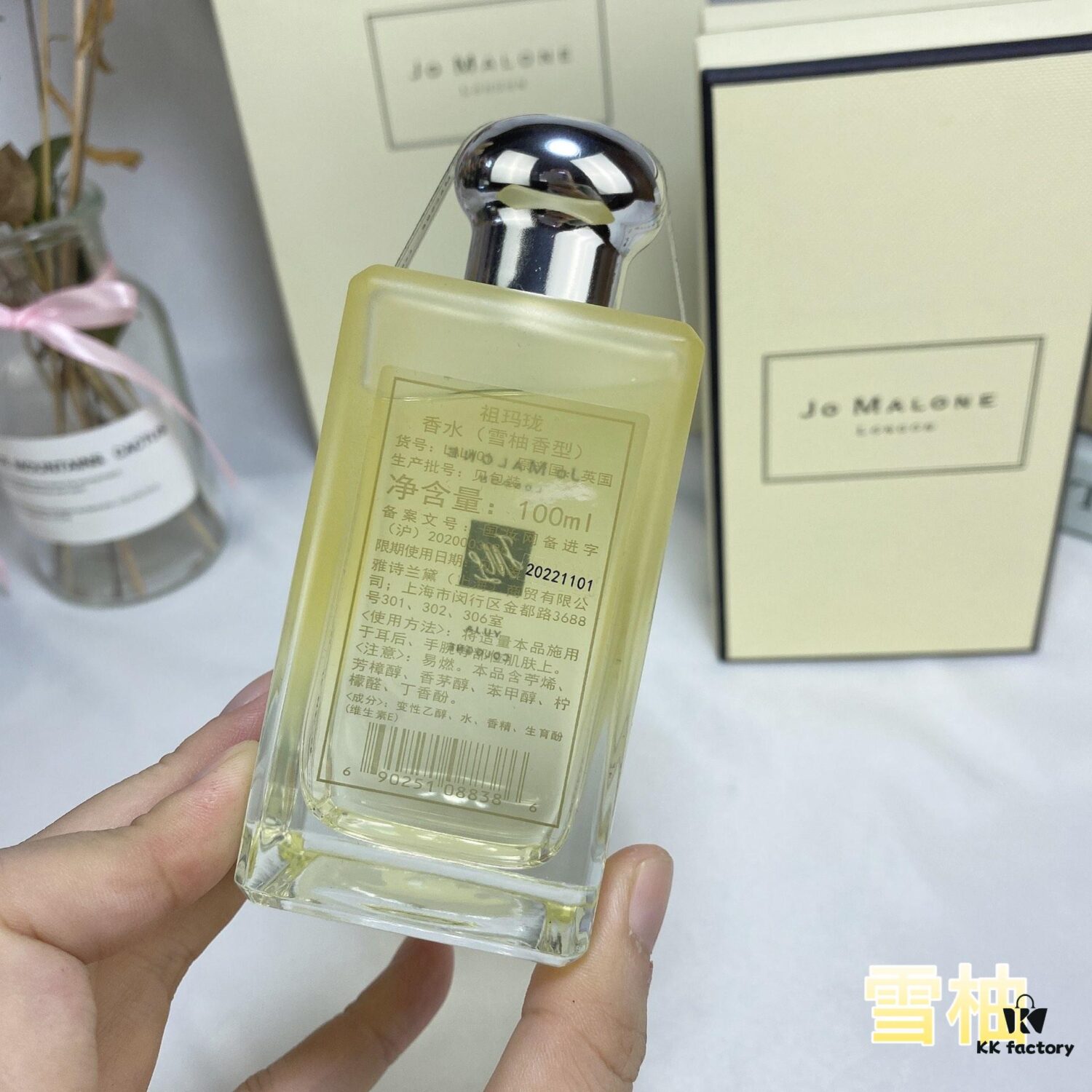 6931f5dd3a89a121ed547717 Yuzu / Pomelo YUJA - Jo Malone London 2020 Limited Edition Blossoms Secret Garden Collection Fragrance 100ml
