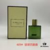 6931f5de3a89a121ed547728 Jo Malone Perfumes - Musk & Amber, Ginger Beer, Exotic Passionflower, Emerald Thyme 30ml