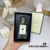 6931f5e03a89a121ed547738 Jo Malone Basil & Neroli 100ml